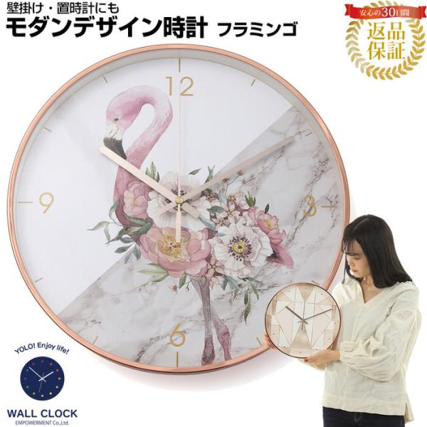 掛け時計 デザイナーズ 時計 通販 価格比較 価格 Com