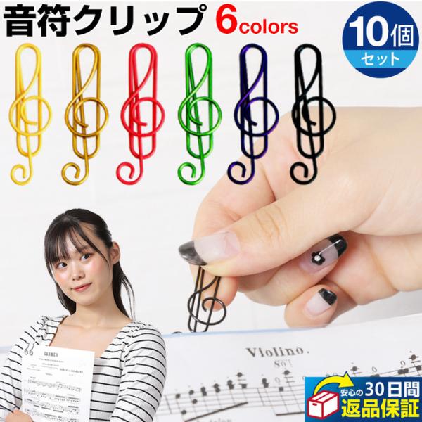 ペーパー クリップ おしゃれ 文房具 文具の人気商品 通販 価格比較 価格 Com