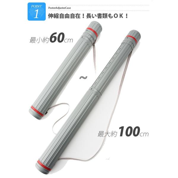 アジャスターケース 図面ケース 丸筒 伸縮 作品 収納 Buyee Buyee 日本の通販商品 オークションの代理入札 代理購入