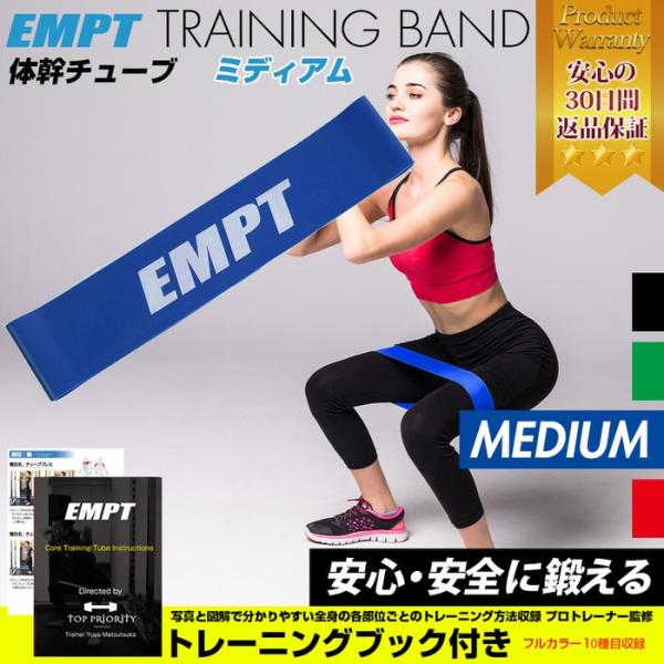 ブルー(ミディアム厚み0.7mm)+ブック付 エクササイズバンド ループチューブ ループバンド トレーニングチューブ 筋トレ ダイエット 減量 リハビリ 健康 コアトレ