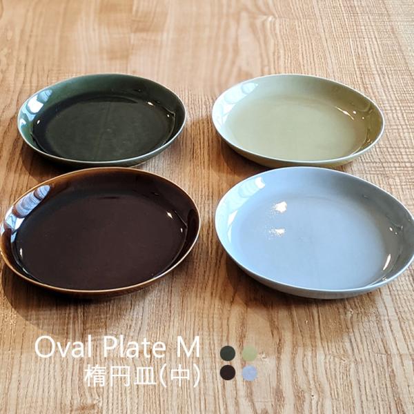 美品 有田焼 福泉窯 楕円 大皿4枚セット 皿 美品 有田焼 福泉窯 楕円