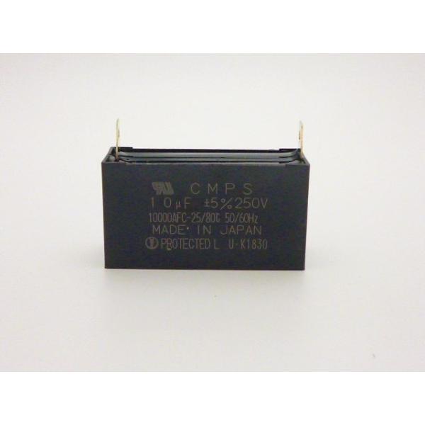 角型ACコンデンサー 250VAC 10.0μF 指月電機製作所 : 津パーツ店