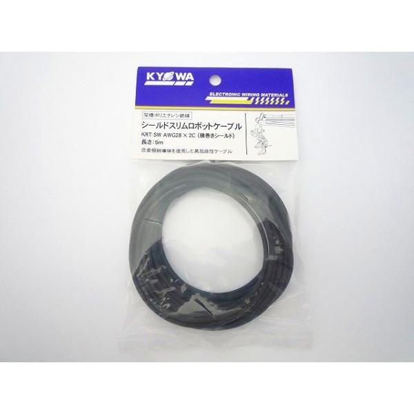 tsu-parts_krtsw-awg28x2c5m tsu-parts_krtsw-awg28x2c5m