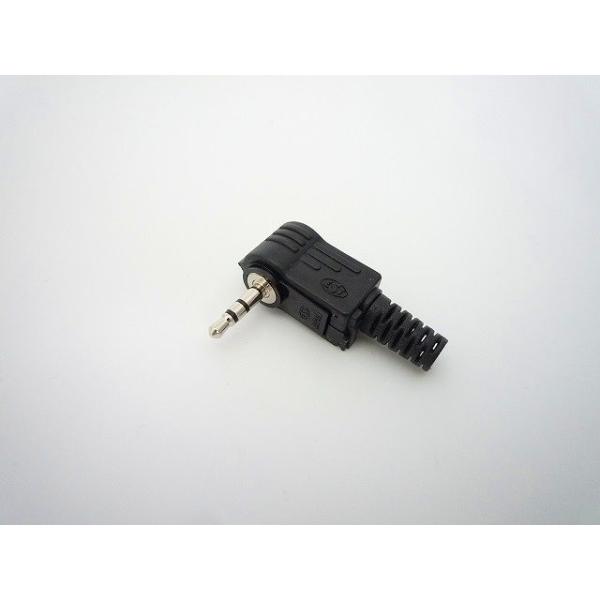 2.5mm 3極 ステレオプラグ L型 マル信無線電機 MP-023LN