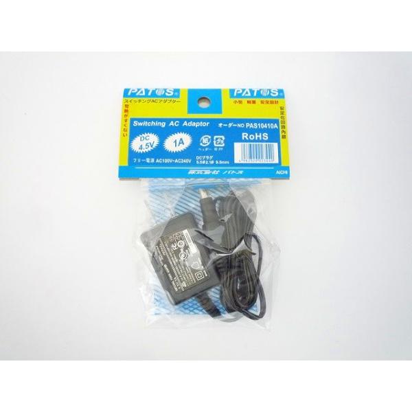 パトス PAS10410A入力電圧：AC 90〜264V出力電圧：DC 4.5V ± 10％（無 負 荷 時）　　　　　DC 4.5V ± 5％（定格負荷時）出力電流：1ADCプラグ仕様・寸法(mm) 外形×内径×長さ：5.5×2.1×9....