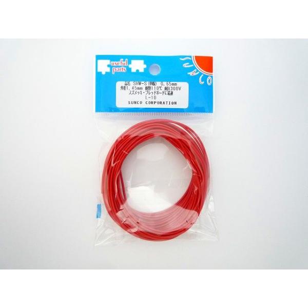 耐熱ビニル電線 0.65mm SHW-S(単線・単芯) 10m 赤 L-10 [サンコー電商]