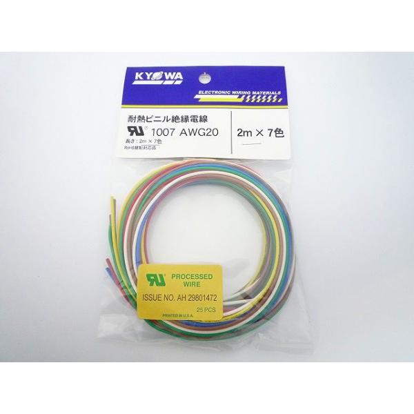 tsu-parts_ul1007awg20-2mx7 tsu-parts_ul1007awg20-2mx7
