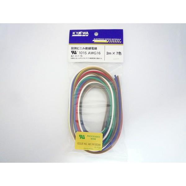 tsu-parts_ul1015awg16-2mx7 tsu-parts_ul1015awg16-2mx7