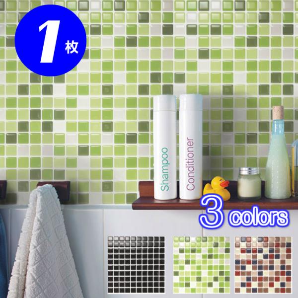 ・「お試し1枚」切って貼るだけの簡単タイルシール！・殺風景だった空間が、落ち着いた色合いのタイルで一気におしゃれな空間に生まれ変わります。・壁の傷や汚れを修復、お部屋のアクセントになります。・キッチンや浴室、トイレや洗面所など、直接水がかか...