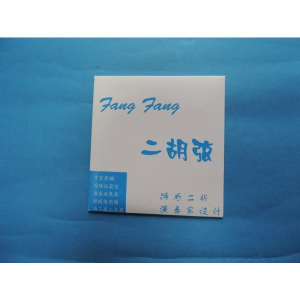 FL-ZHU（芳芳）二胡弦 （藍） : 椿二胡工房 - 通販 - Yahoo!ショッピング