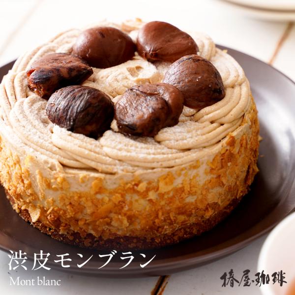 モンブラン 贈り物 - ケーキの人気商品・通販・価格比較 - 価格.com モンブラン 贈り物 - ケーキの人気商品・通販・価格比較 - 価格.com