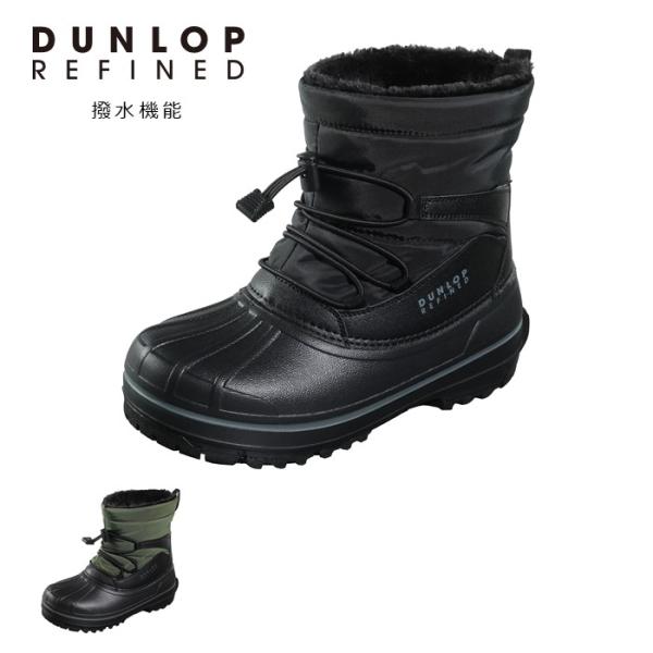 廃盤 新品 ダナー TUMALO レイン ブーツ 長靴 メンズ 28.0 ② Danner - 廃盤 新品 ダナー TUMALO レイン ブーツ 長靴 メンズ
