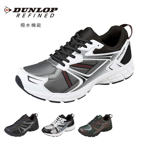 ブランド：DUNLOP REFINED（ダンロップ リファインド）品　番　：DM2011カラー　：ブラック、モスグリーン、ホワイト/ブラック、シルバー/ブラックサイズ　：24.0cm 24.5cm 25.0cm 25.5cm 26.0cm ...