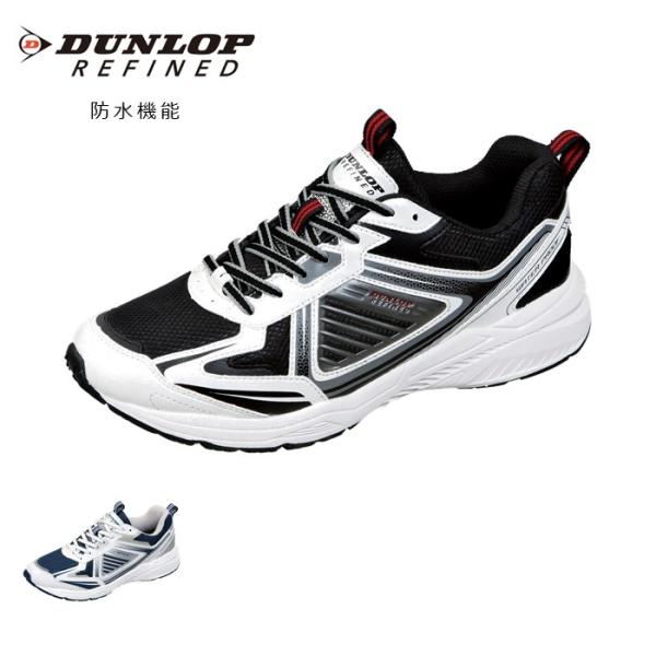 幅広4Eで防水！軽量ランニングシューズDM285