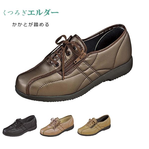 ブランド：くつろぎエルダー品　番　：KE323カラー　：ブラック、ピンク、オーク、ブロンズサイズ　：22.0〜25.0cm　　　　アッパー：ストレッチ合成皮革ソール　：ラバー配合EVA機　能　：軽量設計　　　　　ストレッチ　　　　　ソフナー...