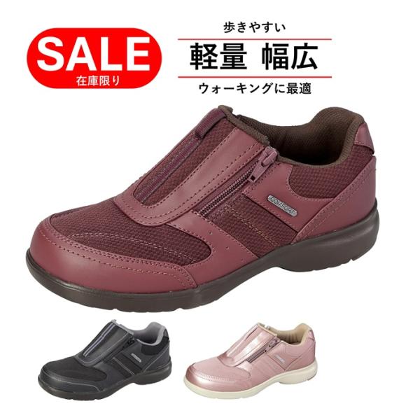 【新品】ドイツ 健康靴　jacoform コンフォートシューズ 25.0 ヤコフォーム YC1258 ブラック 足に身体にやさしい衝撃吸収材