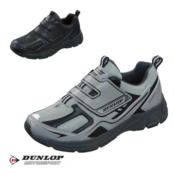 メンズ メンズシューズ スニーカー Dunlop ダンロップ モータースポーツ マックスランライトm231wp Dm231 Dm5 Tsubameモール ヤフー店 通販 Yahoo ショッピング