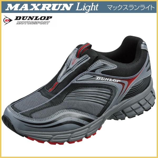 スニーカー ダンロップ モータースポーツ メンズシューズ スリッポン マックスランライトm214 おすすめ Dm214 04 Tsubameモール ヤフー店 通販 Yahoo ショッピング