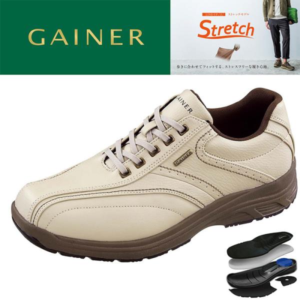 メンズシューズ ウォーキングシューズ ゲイナー003 アイボリー スニーカー バレンタイン おすすめ Gn003 02 Tsubameモール ヤフー店 通販 Yahoo ショッピング