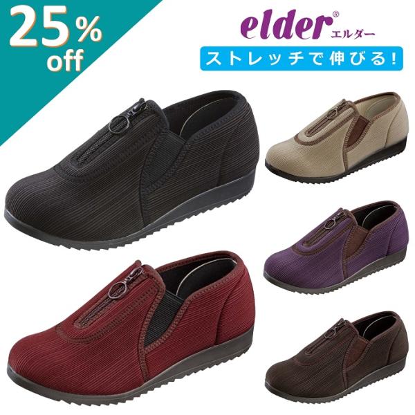 介護用シューズ 室外用 靴 レディース 黒 ファスナー 歩きやすい エルダー863 プレゼント ホワイトデー おすすめ Re863 Tsubameモール ヤフー店 通販 Yahoo ショッピング