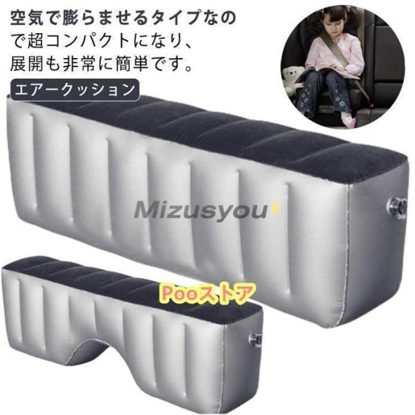 隙間埋め 車中泊マット エアークッション 車載 スペースクッション ペット対応 後部座席で足が伸ばせる 仮眠 ドライブベッド 電動空気入れ付属 仮眠【品番】ban1202【カラー】タイプA(130x30x37cm)タイプB(130x32x4...