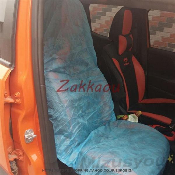 5枚 10枚 シートカバー カバー シート 車用 使い捨て 簡易 整備作業 汚れ防止 養生シートカバー 自動車 車 運転 席 助手席 車検 修理 整備 納車 引越し【品番】ban815【セット内容】5枚10枚【品名】：車用シートカバー（使い...