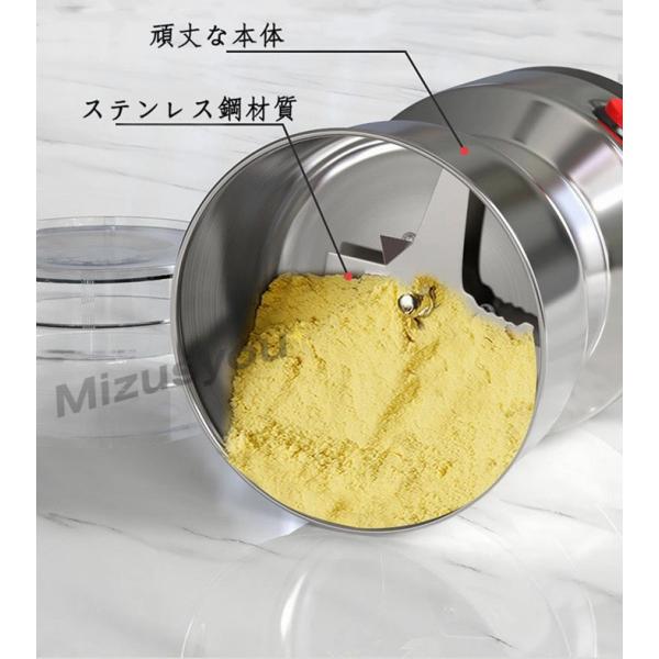 顔料製粉器 電動製粉機 製粉機 練り込み顔料 粉末 海碧 陶芸用 製粉器 200g 電動 ミルミキサー 業務用 粉砕機 ミルミキサー お手入れ簡単品番：banlt255カラー：写真色【本体外形寸法】サイズ：17*11cm回転速度: 2400...