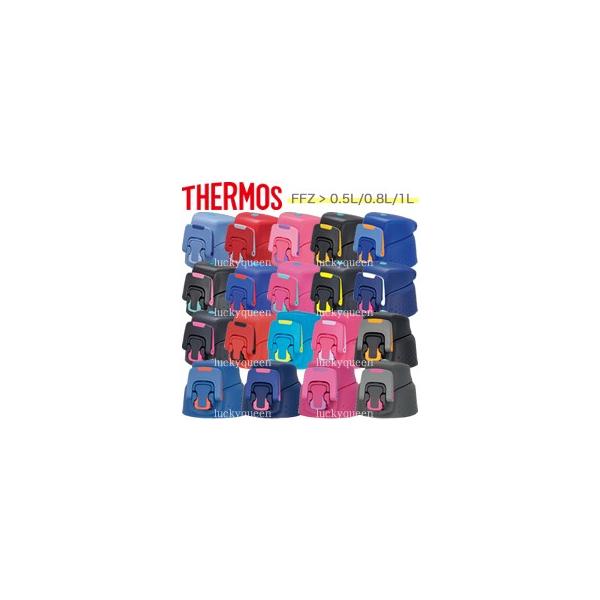 T[X FFZ-500F/800F/1000F Lbvjbg THERMOS pi