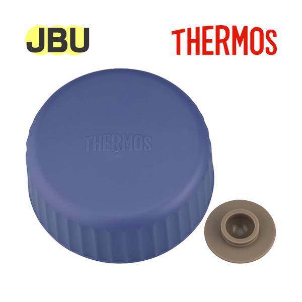 【ご確認お願い致します】本品はサーモス（THERMOS）専用の部品になります。似ている部品がありますので、必ず下記の【適合品番】と、お持ちの商品の品番をご確認ください。【適合品番】JBU-302DS(BLY)【部品内容】外フタベンパッキン