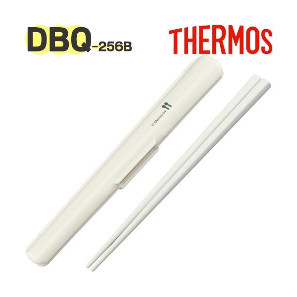 【ご確認お願い致します】本品はサーモス（THERMOS）専用の部品になります。似ている部品がありますので、必ず下記の【適合品番】と、お持ちの商品の品番をご確認ください。【適合品番】DBQ-256B(LTG)【部品内容】ハシハシケース