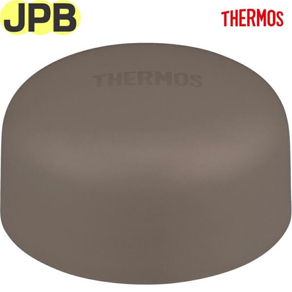 サーモス JPB フタ フォギーブラウン (FOBW) 900069721DK0 真空断熱ケータイマグ 用 交換部品 キャップ 蓋 パッキン付き 純正 THERMOS
