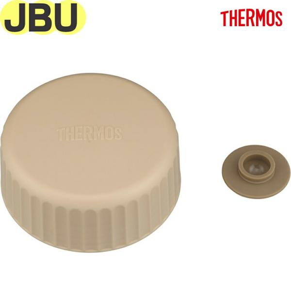 サーモス スープジャー 外フタ JBU-303DS LBE ライトベージュ 部品 900055831CZ0 THERMOS 純正 交換用 外蓋 ベンパッキン付き