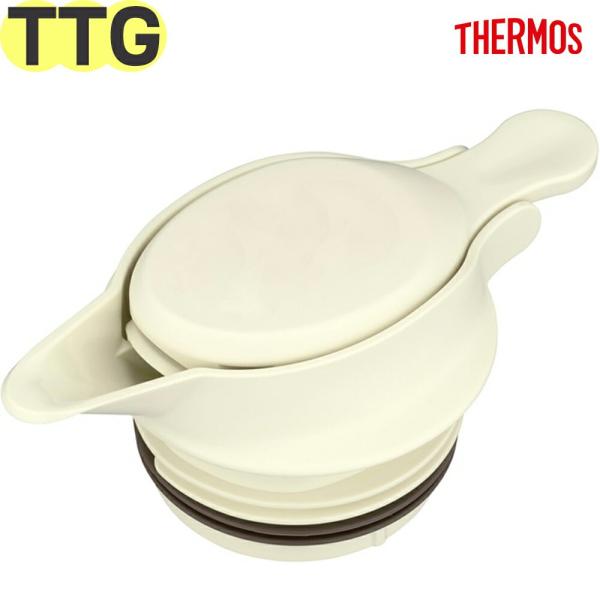 【ご確認お願い致します】本品はサーモス（THERMOS）専用の部品になります。似ている部品がありますので、必ず下記の【適合品番】と、お手持ちの商品の品番をご確認ください。【適合品番】TTG-1500(IV) / TTG-2000(IV)【部...