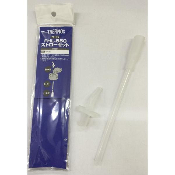 T[X FHL-550 Xg[Zbg THERMOS i Dǔz