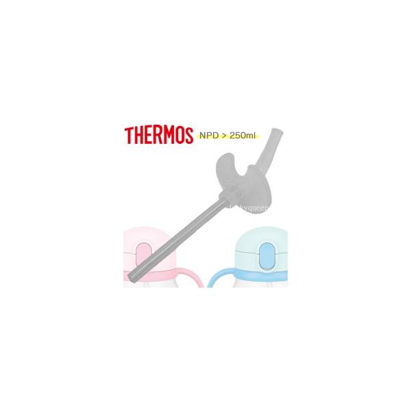 T[X NPD-250 Xg[Zbg THERMOS i Dǔz