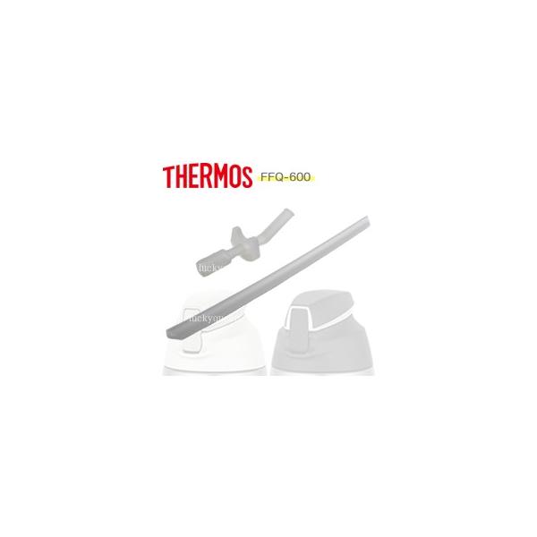 T[X FFQ-600 Xg[Zbg(݌ Xg[e1) THERMOS i Dǔz