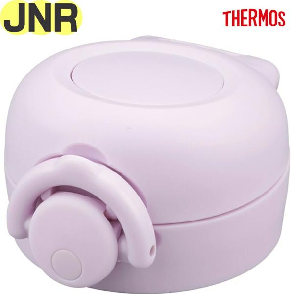 サーモス JNR せんユニット ライラックブルー(LL-BL) THERMOS 純正交換部品 （部品内容：せんユニット・飲み口・フタパッキン・せんパッキン・フタカバー）