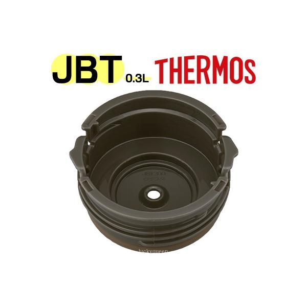T[X ^fM X[vW[ JBT-300 t^ iV[pbLtj [THERMOS]