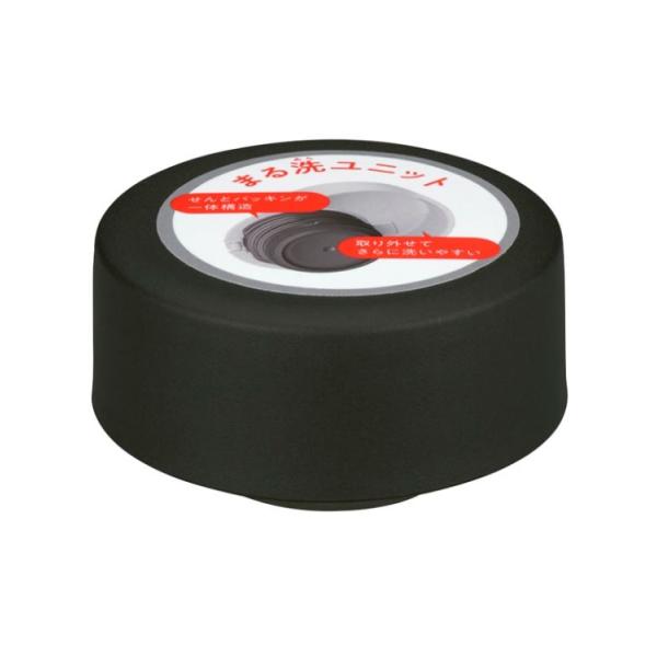 サーモス JOQせんユニット (せん本体付) (ブラック) THERMOS 純正部品