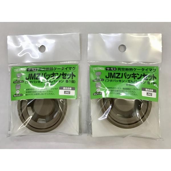 T[X JMZ pbLZbg 2Zbg THERMOS i Dǔz