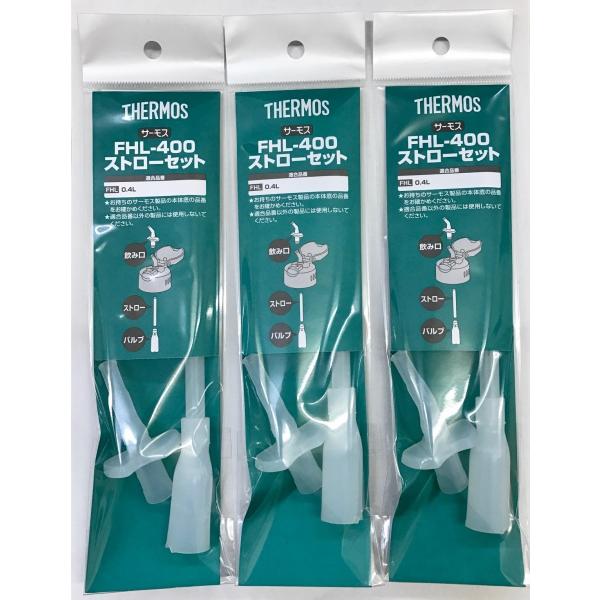T[X FHL-400 Xg[Zbg 3Zbg THERMOS i Dǔz