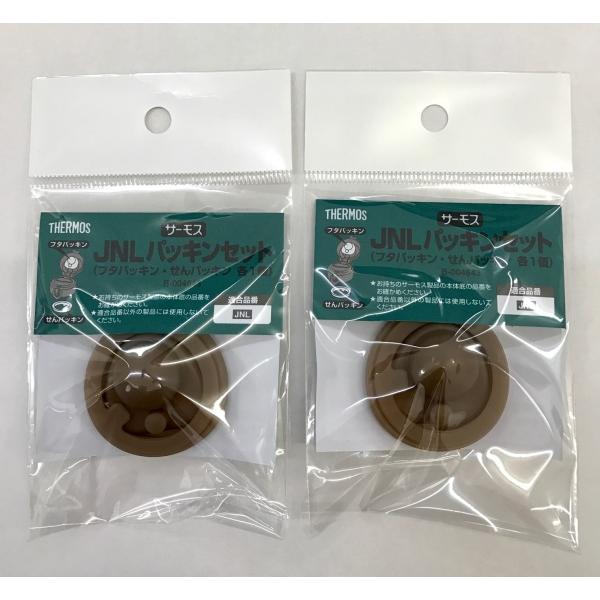 T[X JNL pbLZbg 2Zbg THERMOS i Dǔz