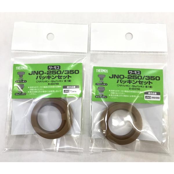 T[X JNO-250 / JNO-350 pbLZbg 2Zbg THERMOS i Dǔz