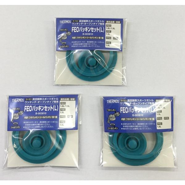 T[X FEO pbLZbgL 3Zbg THERMOS i Dǔz