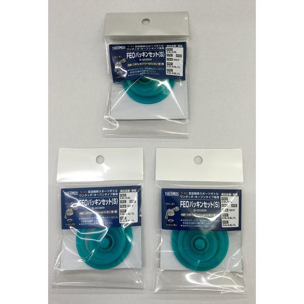 T[X FEO pbLZbgS 3Zbg THERMOS i Dǔz