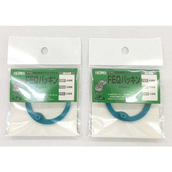 T[X FEQ pbL 2Zbg THERMOS i Dǔz