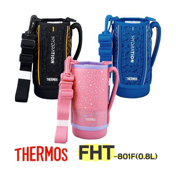 【適合品番】FHT-801F（0.8L）【部品内容】ハンディポーチ・ストラップ※【FHT】800mlサイズ専用ポーチです。他サイズには使用できません。※カバーのみの販売です。水筒本体は含まれません。※ご注文される前にお持ちの水筒の本体底の品...