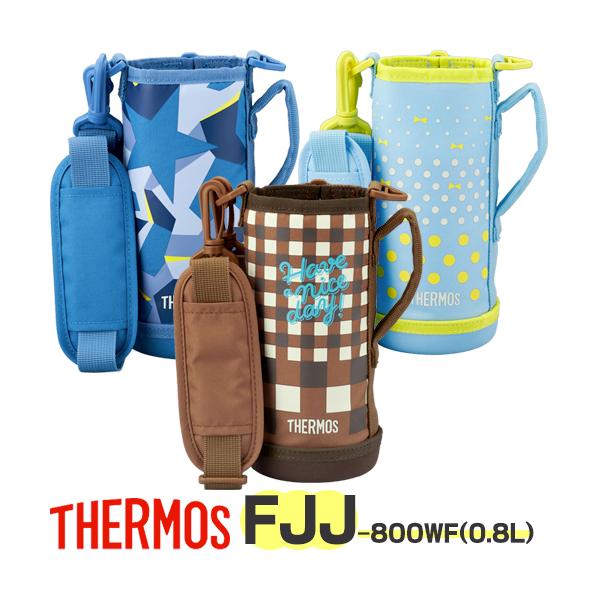 サーモス 水筒カバー 子供 FJJ-800WF ハンディポーチ 0.8リットル用 THERMOS 純正部品 優良配送