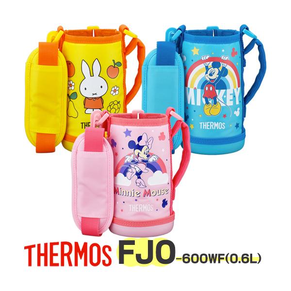 サーモス 水筒カバー 子供 FJO-600WF 601WF ハンディポーチ 0.6リットル用 THERMOS 純正部品 優良配送