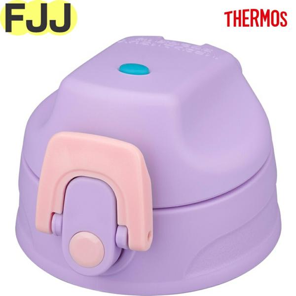サーモス FJJ キャップユニット パープルピンク(PL-P)（THERMOS 真空断熱2ウェイボトル 水筒 FJJ-602WF用 パッキン付き 交換用）【非対面】